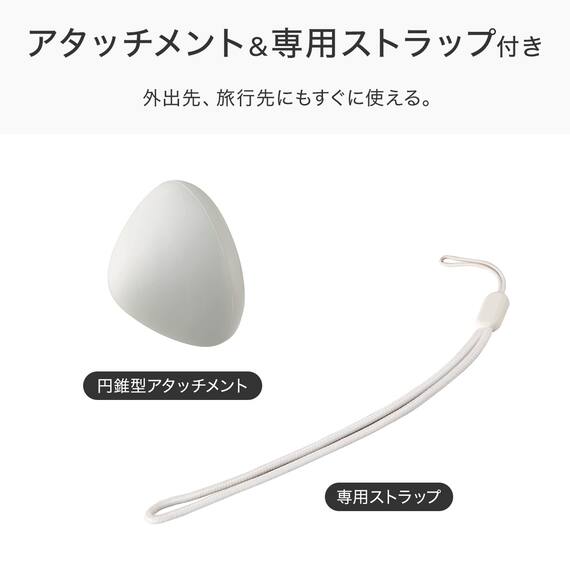 どこでもボディケアガンプチ(NDQ5 WH) 6枚目画像