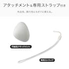 どこでもボディケアガンプチ(NDQ5 WH) 6枚目画像