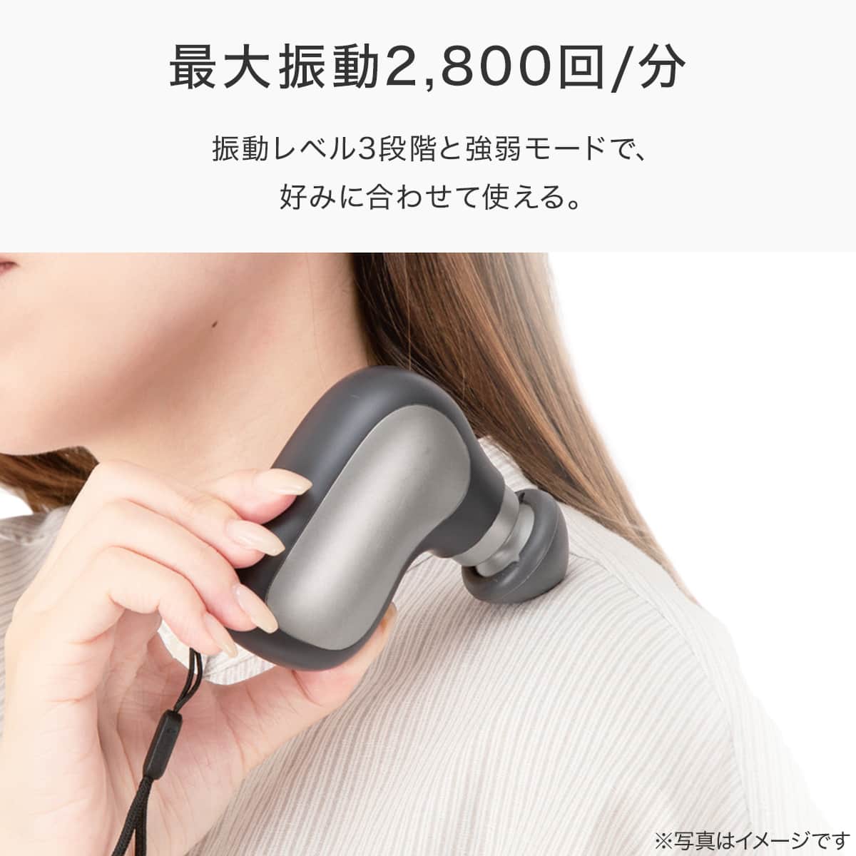 どこでもボディケアガンプチ(NDQ5 DGY) | ニトリネット【公式】 家具