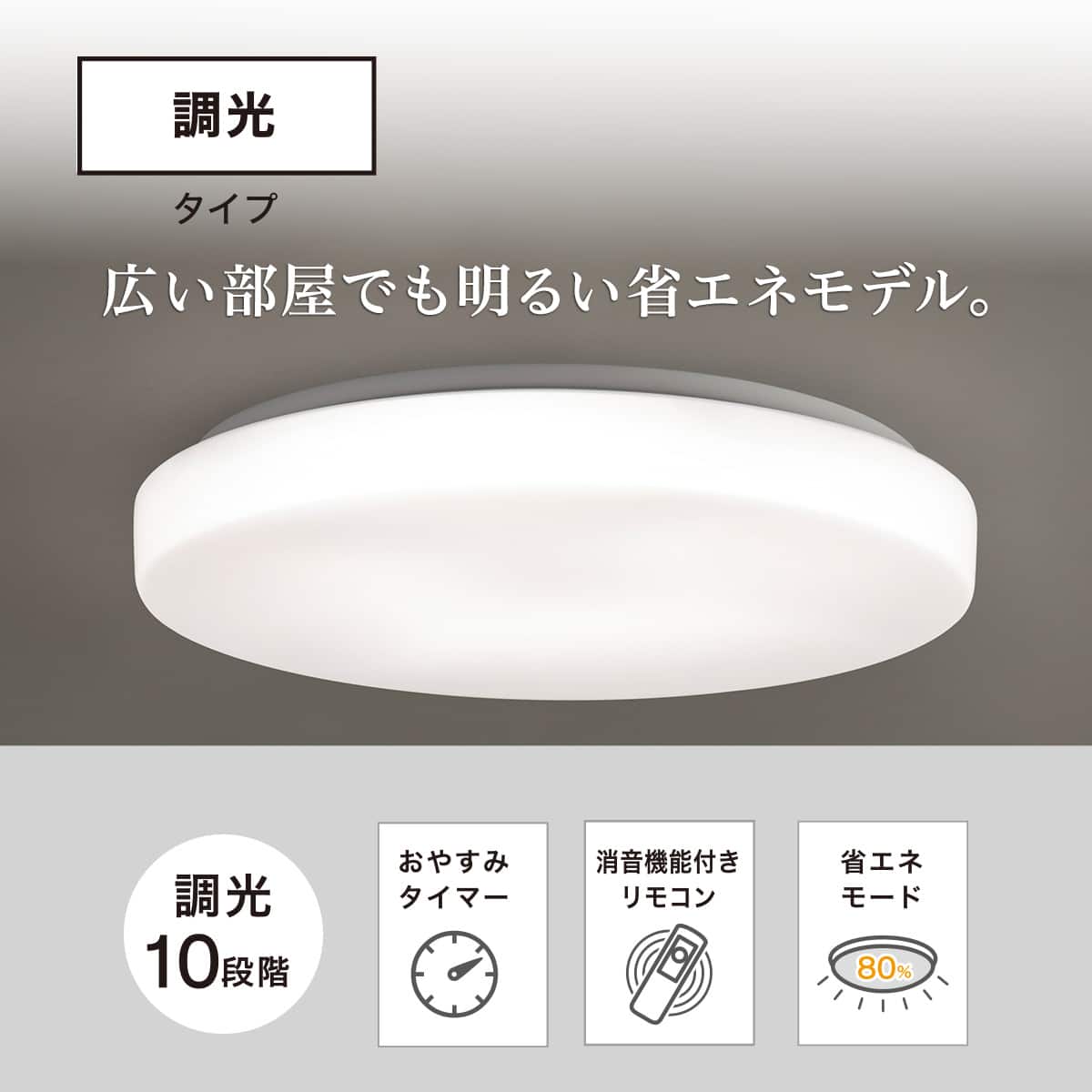 LEDシーリングライト(AI03 12J) | ニトリネット【公式】 家具