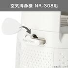 アロマパッド 3枚入り(NR-308用) 2枚目画像