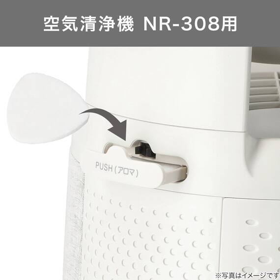 アロマパッド 3枚入り(NR-308用) 2枚目画像