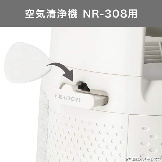 アロマパッド 3枚入り(NR-308用) 2枚目画像