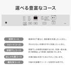 4.5kg全自動洗濯機(NT45T1 ホワイト) (リサイクル回収あり) 4枚目画像