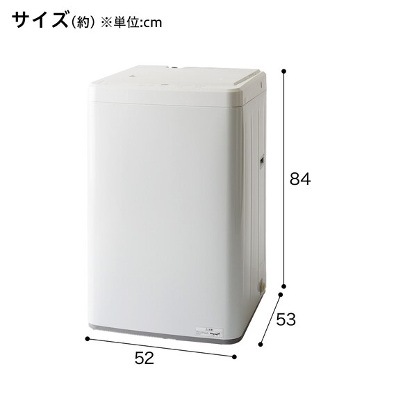 4.5kg全自動洗濯機(NT45T1 ホワイト) (リサイクル回収あり) 5枚目画像