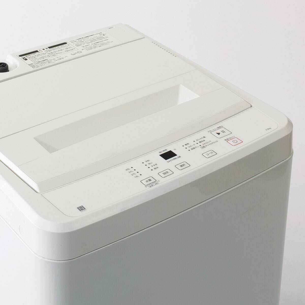 4.5kg全自動洗濯機(NT45T1 ホワイト) (リサイクル回収あり) | ニトリ