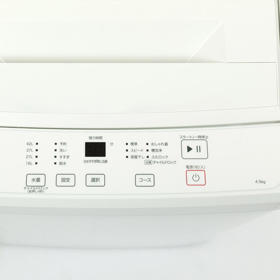 4.5kg全自動洗濯機(NT45T1 ホワイト) (リサイクル回収あり) 29枚目画像