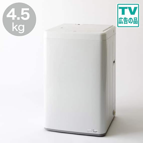4.5kg全自動洗濯機(NT45T1 ホワイト)(リサイクル回収なし) 1枚目画像