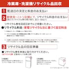 4.5kg全自動洗濯機(NT45T1 ホワイト)(リサイクル回収なし) 11枚目画像