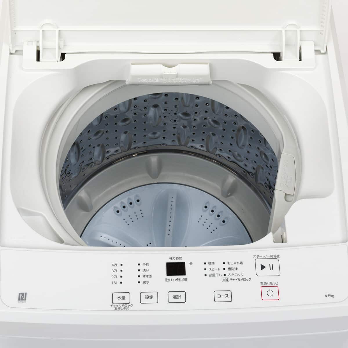 4.5kg全自動洗濯機(NT45T1 ホワイト)(リサイクル回収なし) | ニトリ