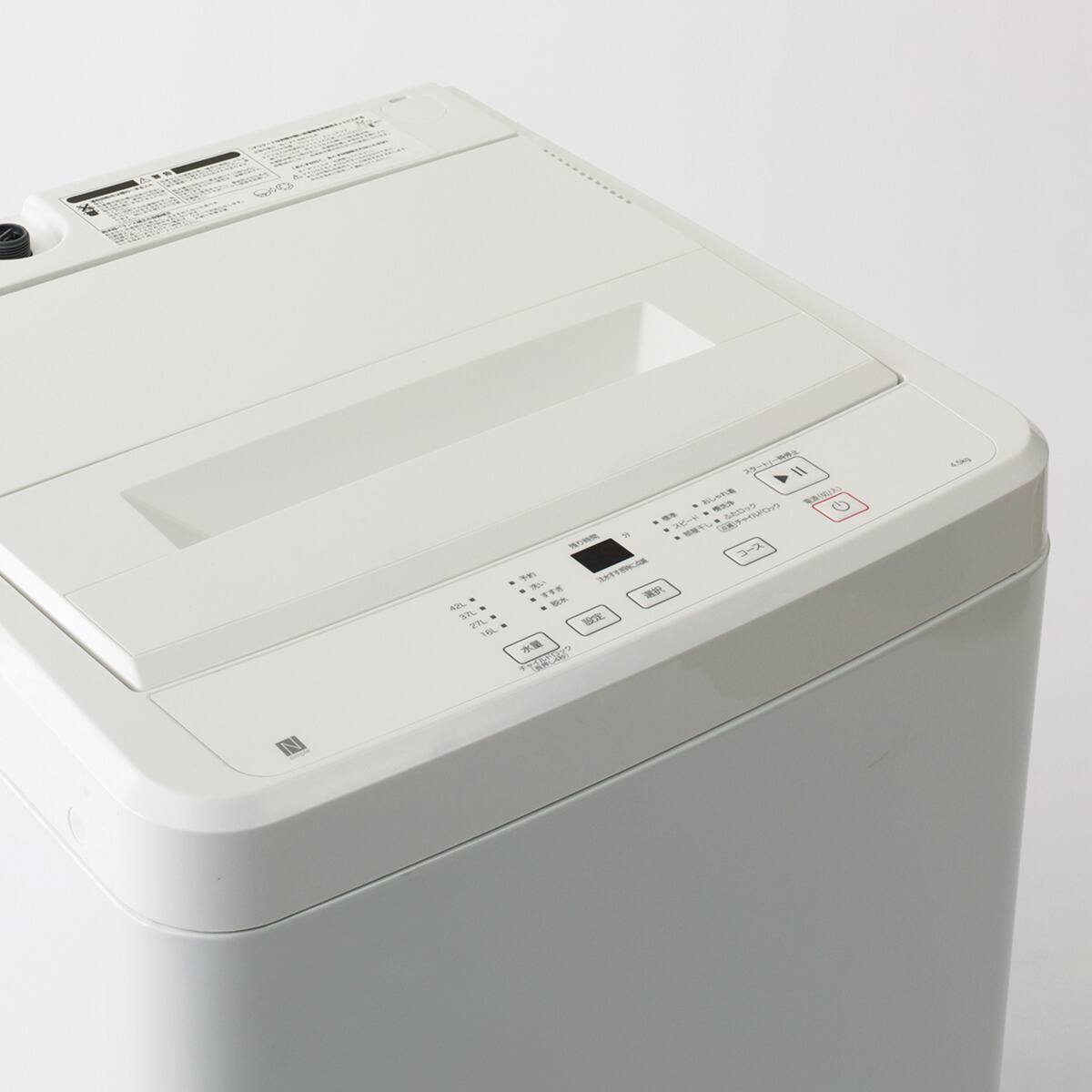 4.5kg全自動洗濯機(NT45T1 ホワイト)(リサイクル回収なし) | ニトリ