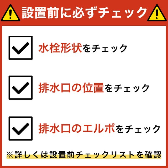 4.5kg全自動洗濯機(NT45T1ブラック)(リサイクル回収なし) 15枚目画像