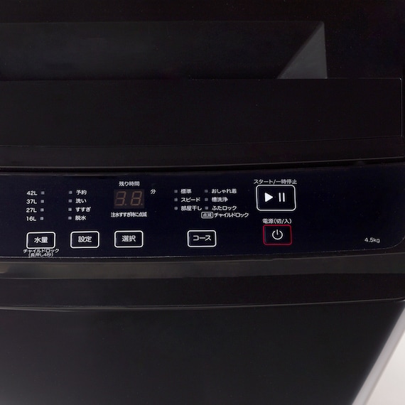 4.5kg全自動洗濯機(NT45T1ブラック)(リサイクル回収なし) 29枚目画像