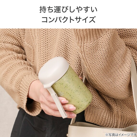 コードレス ミニボトルブレンダー(YD2R07 モカ) 6枚目画像