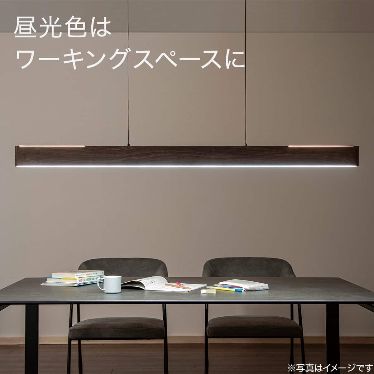 昇降式 ペンダントバー ライト(YIYI25) | ニトリネット【公式】 家具
