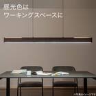 昇降式 ペンダントバー ライト(YIYI25) 5枚目画像