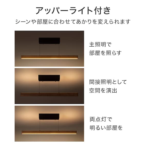 昇降式 ペンダントバー ライト(YIYI25) 7枚目画像