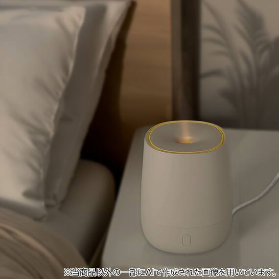 アロマディフューザー(AR07 モカ) 3枚目画像