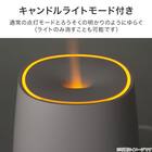 アロマディフューザー(AR07 モカ) 4枚目画像