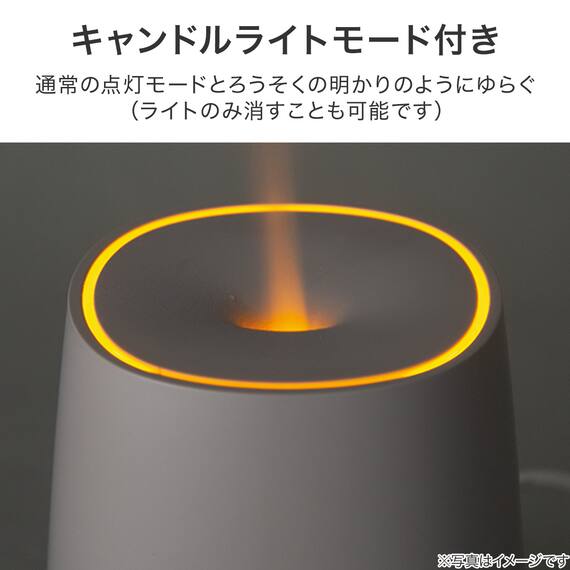 アロマディフューザー(AR07 モカ) 4枚目画像