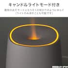 アロマディフューザー(AR07 モカ) 4枚目画像