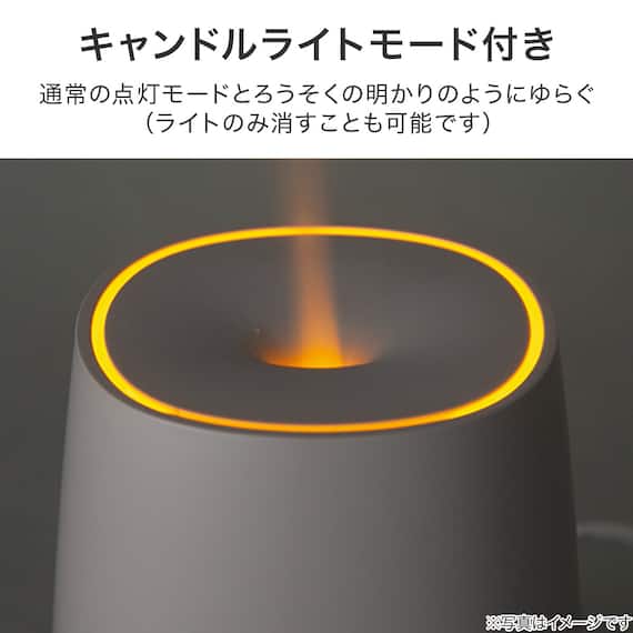 アロマディフューザー(AR07 モカ) 4枚目画像