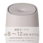 アロマディフューザー(AR07 モカ) 6枚目画像