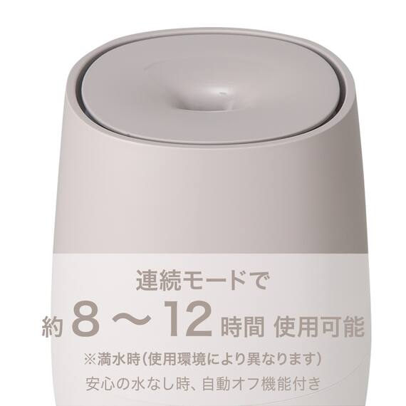 アロマディフューザー(AR07 モカ) 6枚目画像