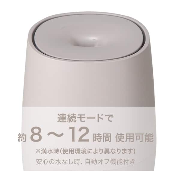 アロマディフューザー(AR07 モカ) 6枚目画像