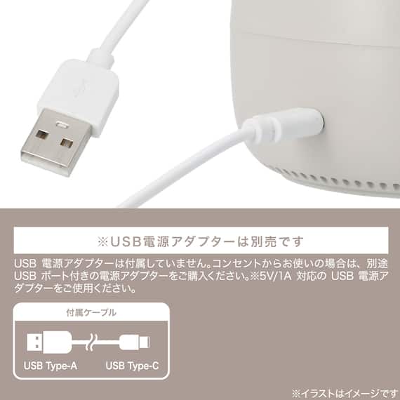 アロマディフューザー(AR07 モカ) 7枚目画像