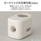 水がいらないアロマディフューザー(AR08LB) 6枚目画像