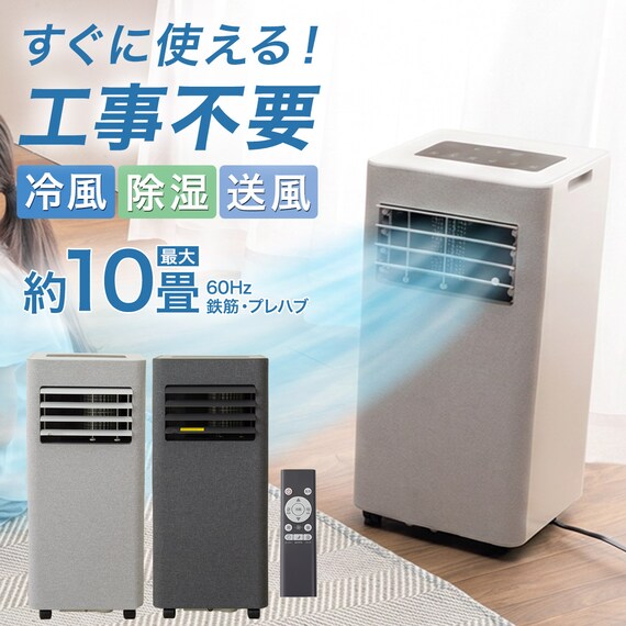 ポータブルクーラー (NRｰ101ON ダークグレー) 2枚目画像