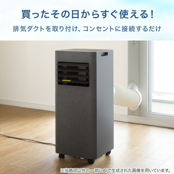 ポータブルクーラー (NRｰ101ON ダークグレー) 4枚目画像