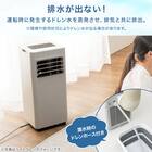 ポータブルクーラー (NRｰ101ON ダークグレー) 5枚目画像