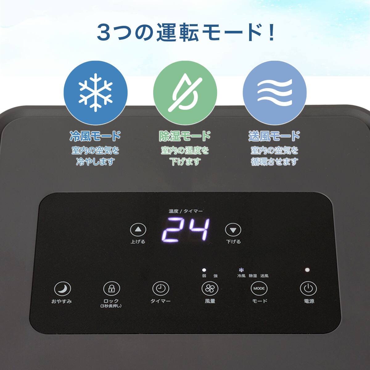 ポータブルクーラー (NRｰ101ON ダークグレー) | ニトリネット【公式