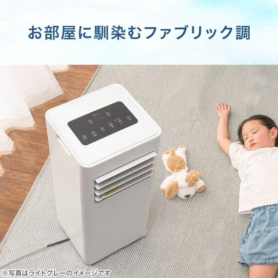 ポータブルクーラー (NRｰ101ON ダークグレー) 8枚目画像