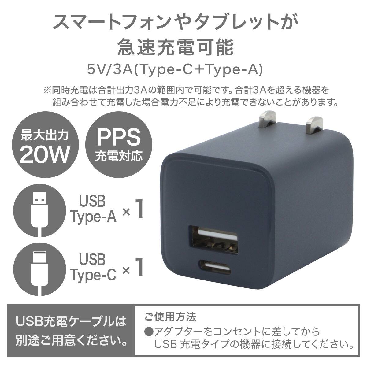 USB 充電器(RH-PD20W MINI グレー) | ニトリネット【公式】 家具