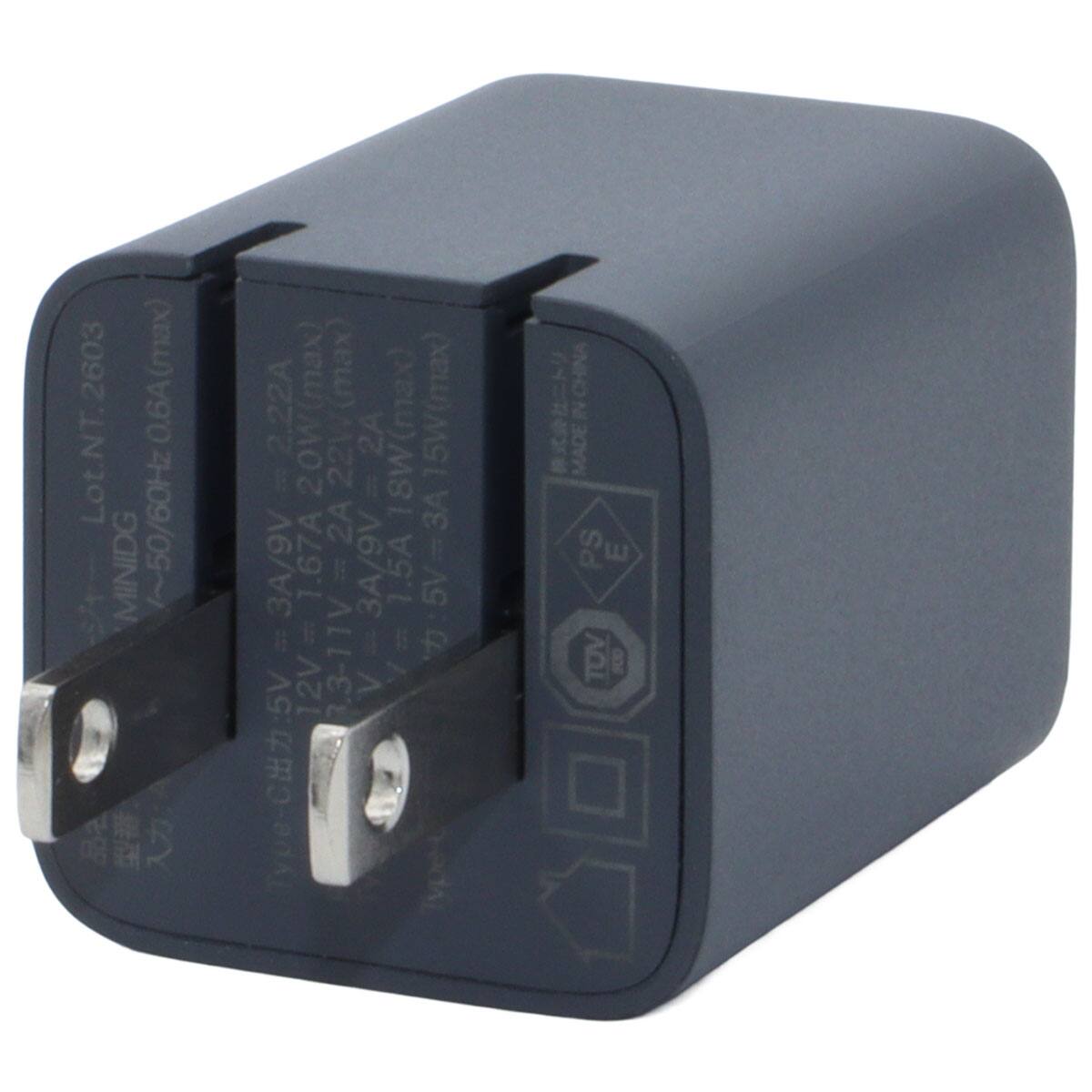 USB 充電器(RH-PD20W MINI グレー) | ニトリネット【公式】 家具