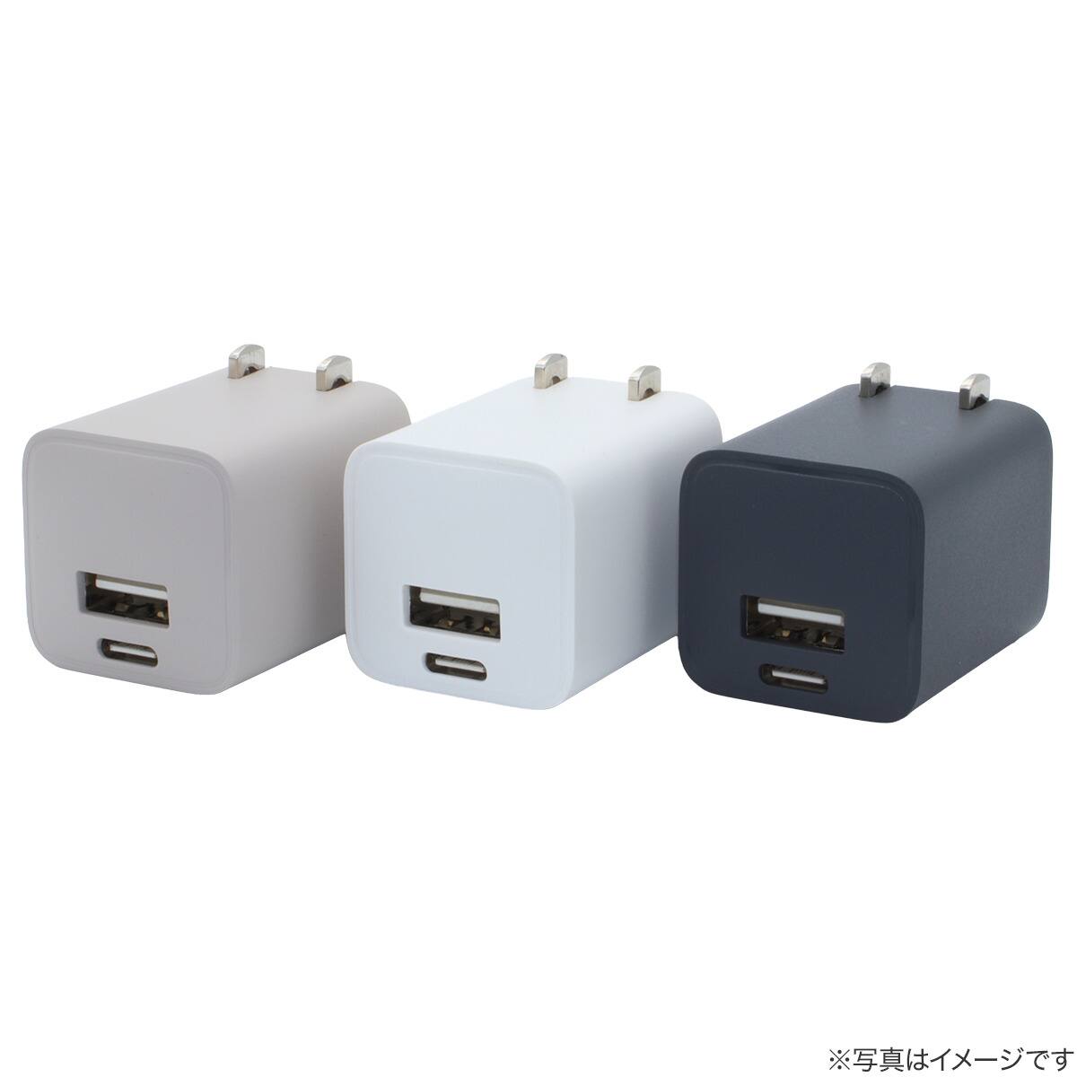 USB 充電器(RH-PD20W MINI グレー) | ニトリネット【公式】 家具