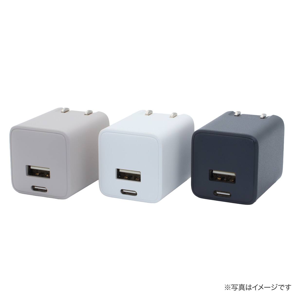 USB 充電器(RH-PD30W MINI グレー) | ニトリネット【公式】 家具