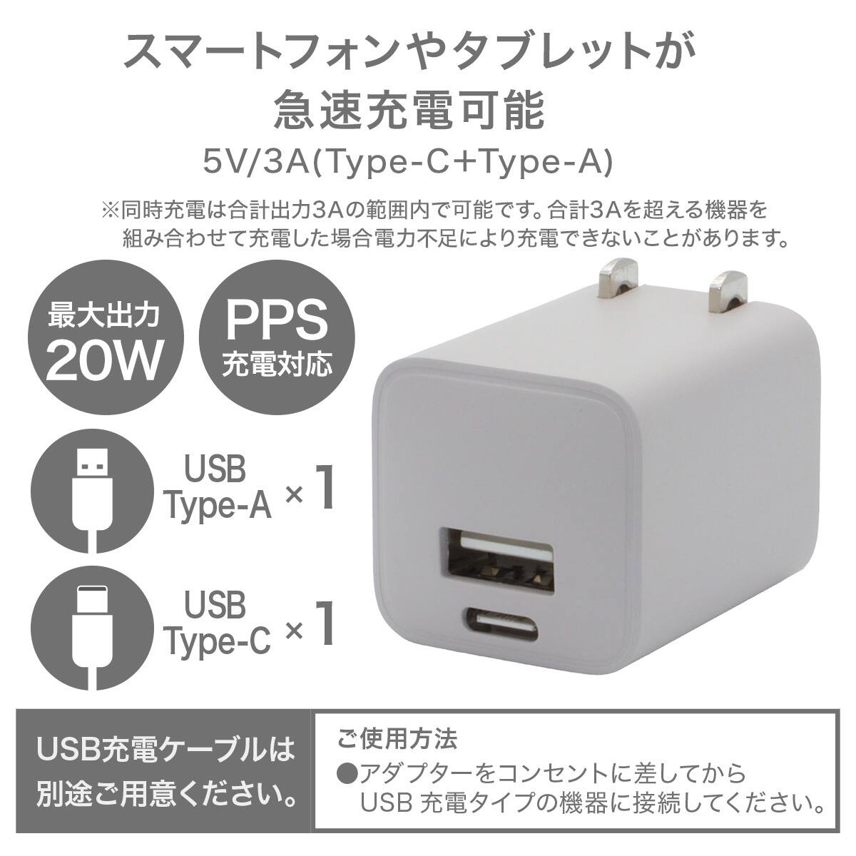 USB 充電器(RH-PD20W MINI モカ) | ニトリネット【公式】 家具