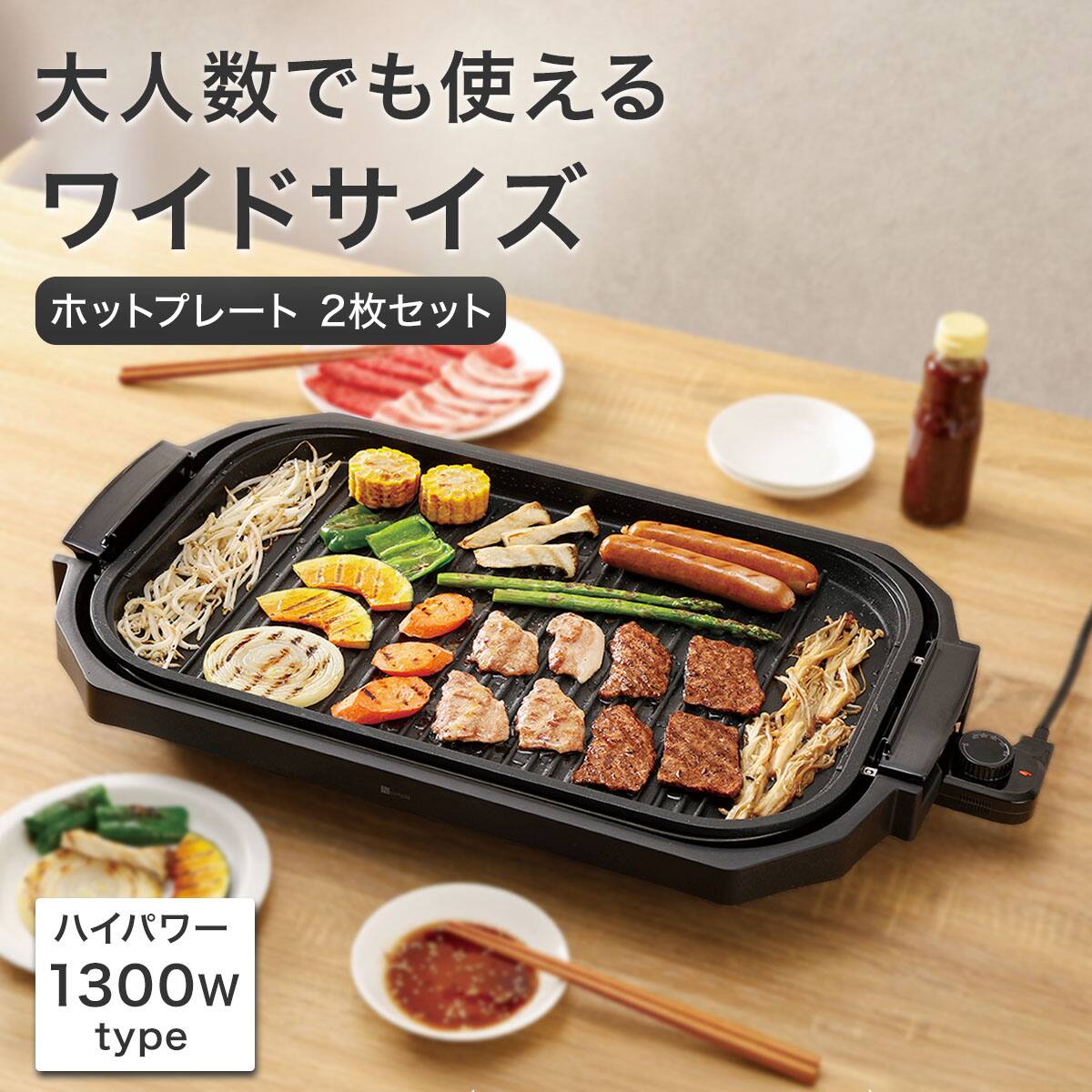 家電 セットの検索結果 | ニトリネット【公式】 家具・インテリア通販