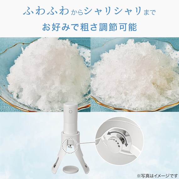 スリムかき氷器(LC2R01 ホワイト) 4枚目画像