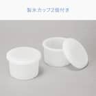 スリムかき氷器(LC2R01 ホワイト) 11枚目画像