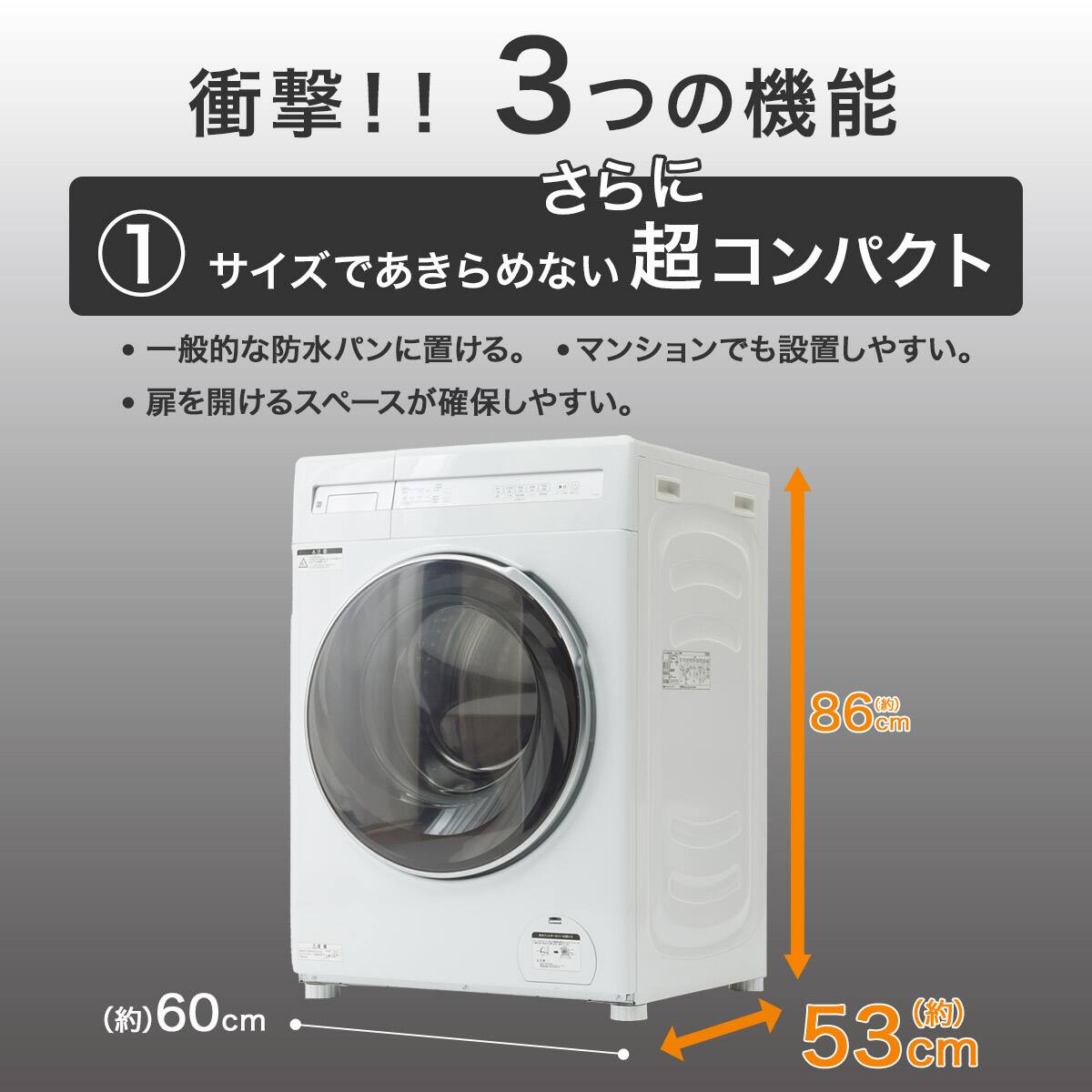 6kgドラム式洗濯乾燥機 (ND60KL ホワイト)(リサイクル回収あり