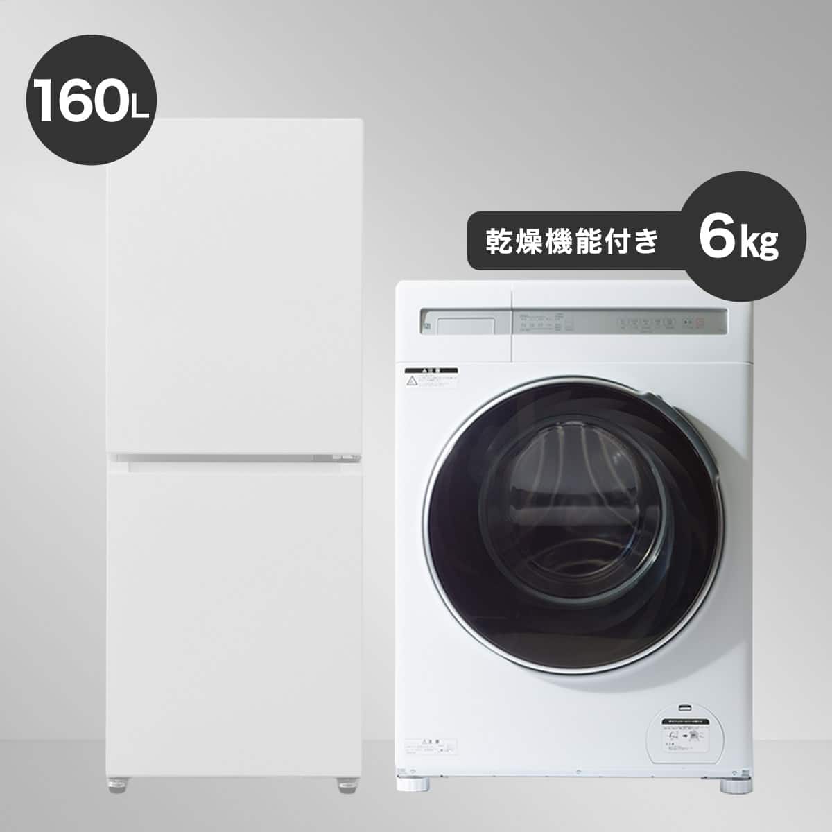 都内23区配送無料✨家電3点　冷蔵庫　洗濯機　レンジ　ハイアール　ニトリ　美品 ニトリ 生活家電3点セット 冷蔵庫 洗濯機 電子レンジ 一人暮らし Oc090