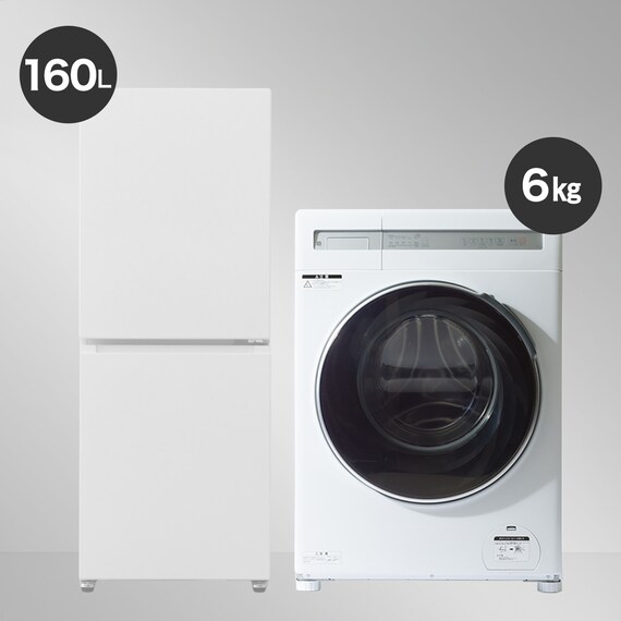 【家電2点セット】160L冷蔵庫+6kgドラム式洗濯乾燥機セット(ホワイト) 1枚目画像