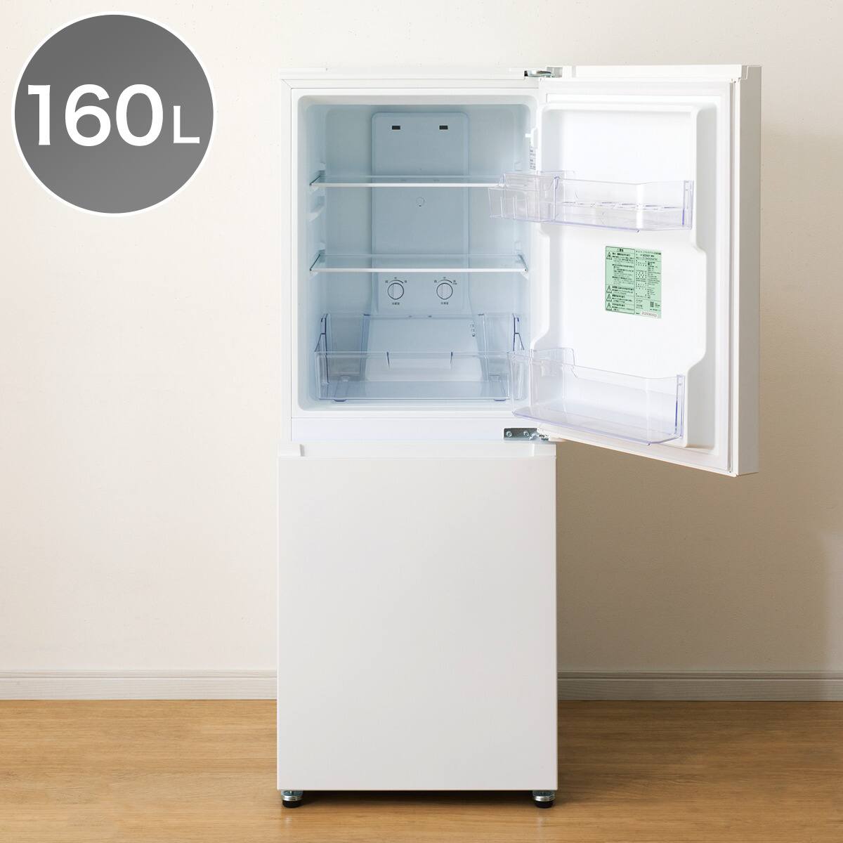 家電2点セット】160L冷蔵庫+6kgドラム式洗濯乾燥機セット(ホワイト