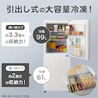 【家電2点セット】160L冷蔵庫+6kgドラム式洗濯乾燥機セット(ホワイト) 3枚目画像