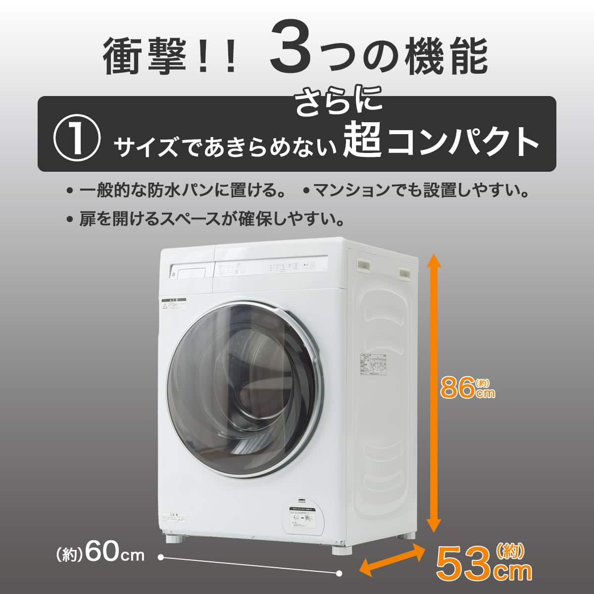 家電2点セット】160L冷蔵庫+6kgドラム式洗濯乾燥機セット(ホワイト